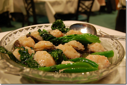 All About Stuffed Mushrooms: Chinese Stuffed Mushroom